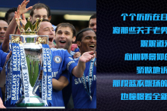 切尔西备战曼联：吉乌回归，加纳乔蓄势，策略调整关键